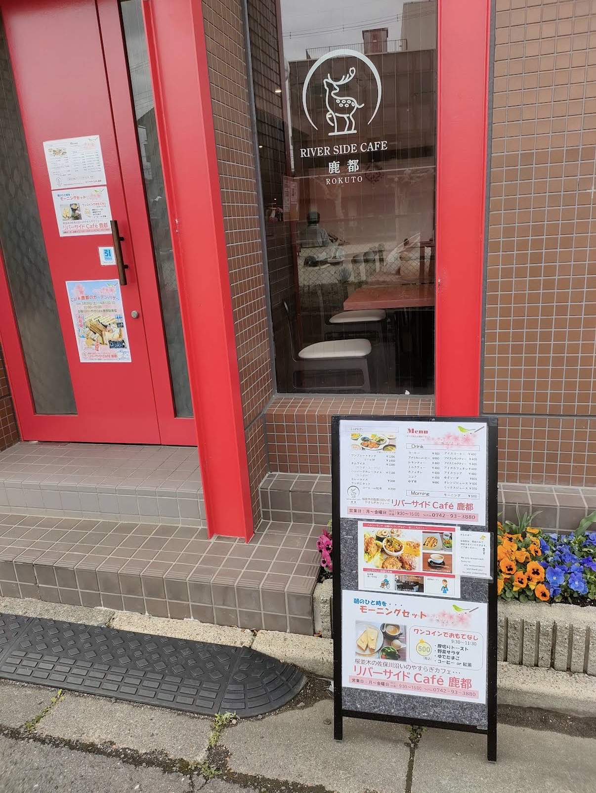 鹿のロゴが入った入口とメニュー看板